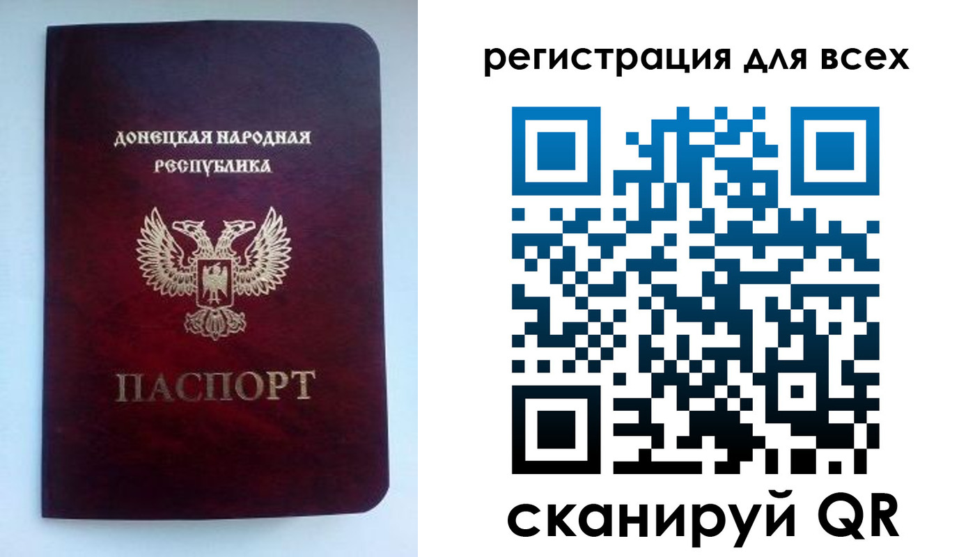 временная регистрация госуслуги в Называевске